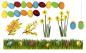 Preview: Fenstersticker Ostern
